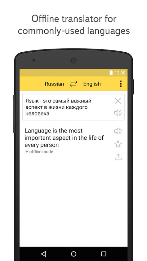 Translate text from images and photos online – Yandex Translate.